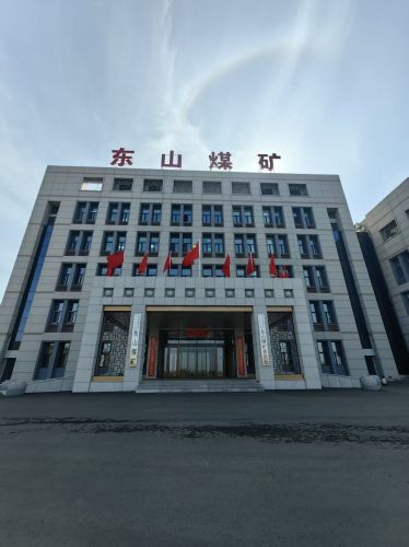 小恒山矸风井