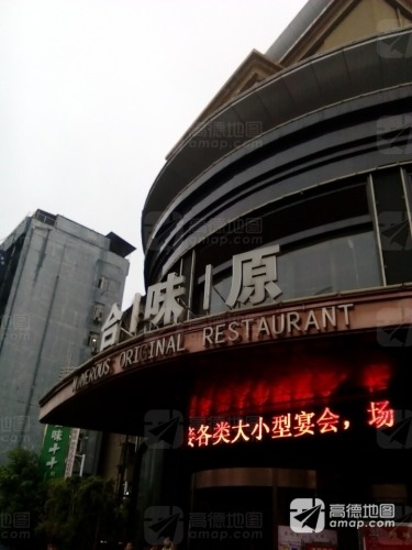 鸡肉