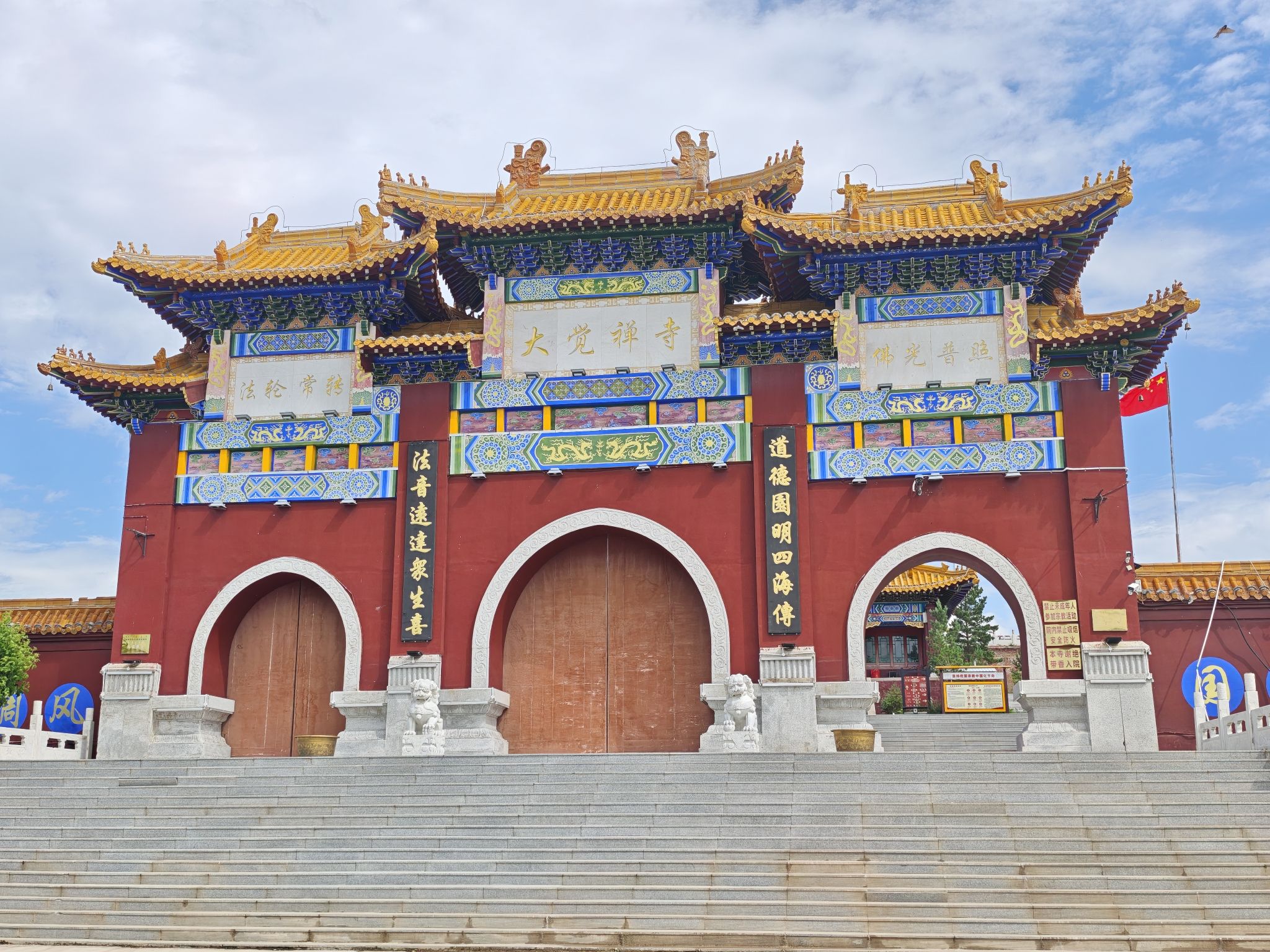 大觉禅寺实景照片