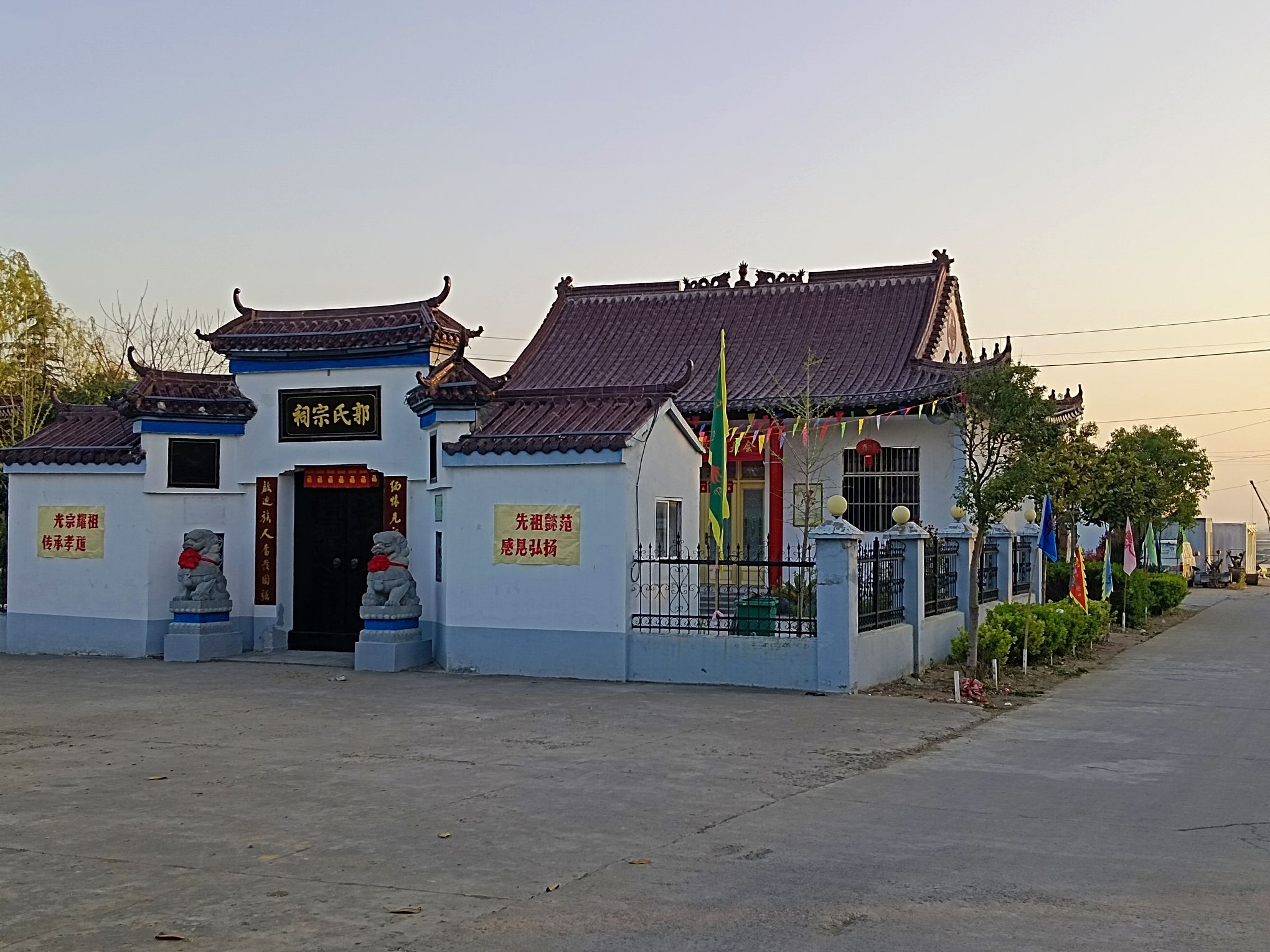 郭氏宗祠实景照片
