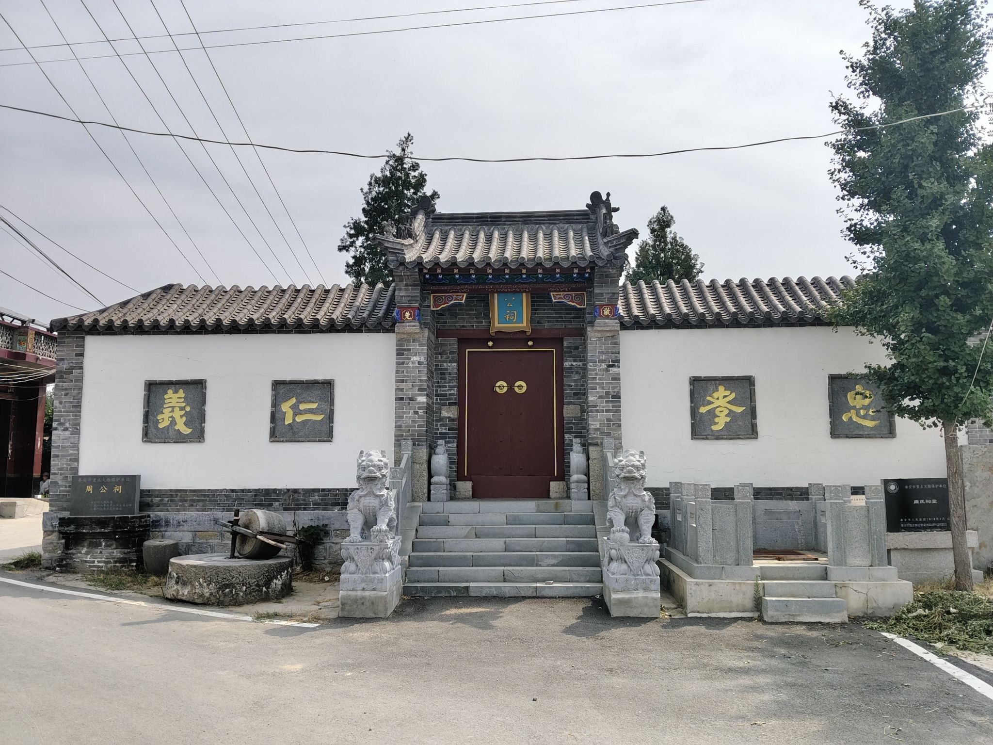 周公祠实景照片