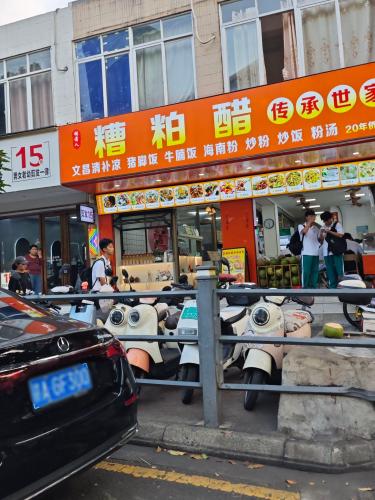 正宗铺前糟粕醋(上邦店)