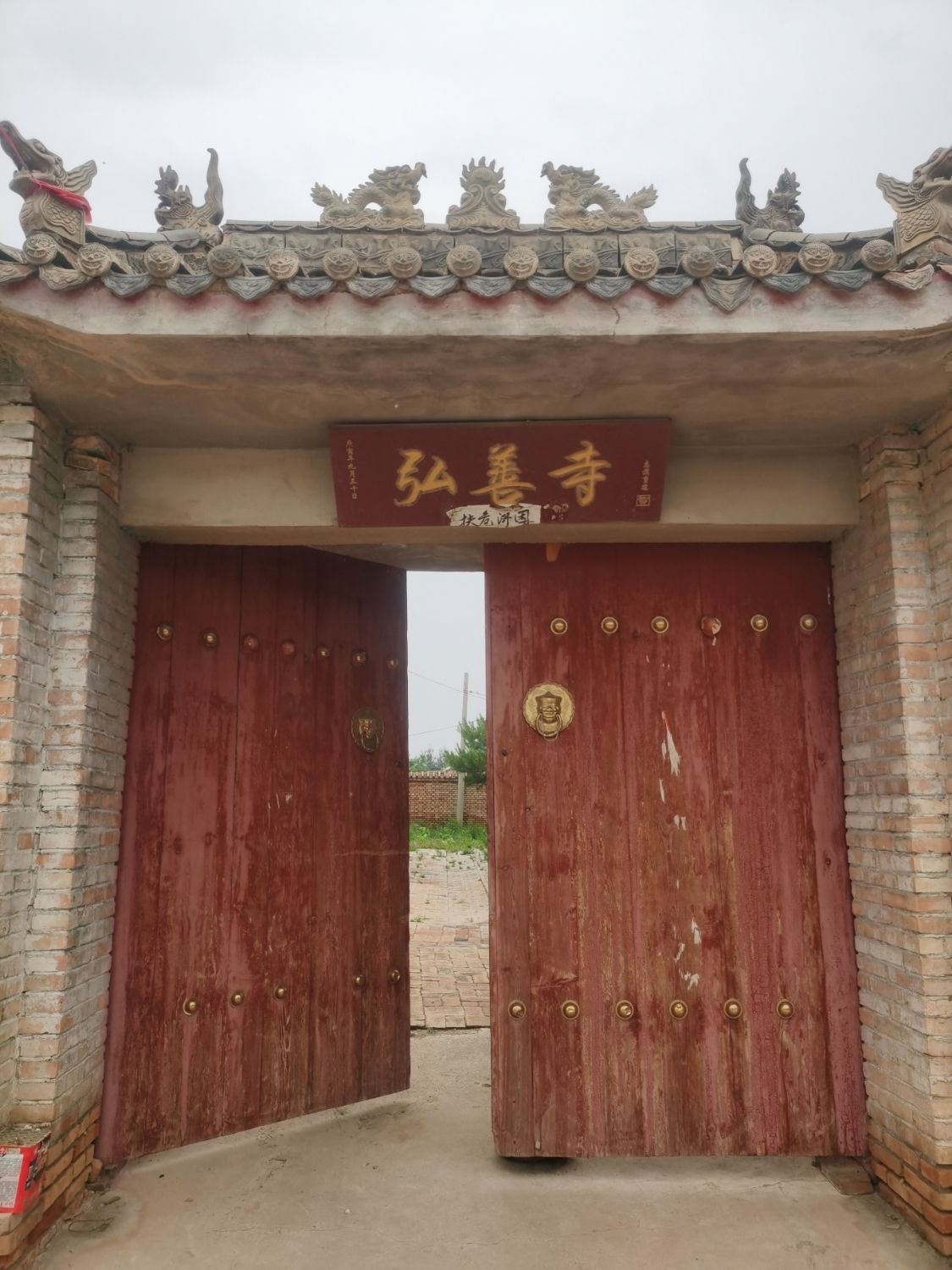 弘善寺实景照片