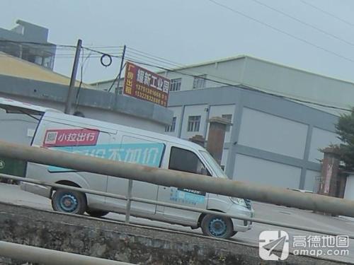 耀新工业园实景图（2）
