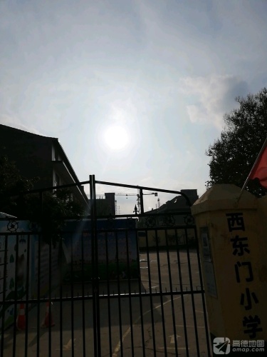 西东门学校