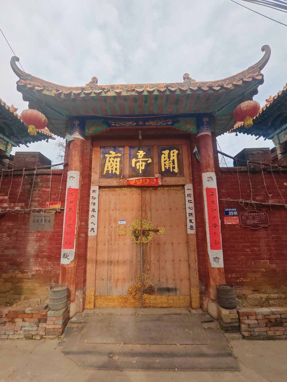 高良关帝庙实景照片