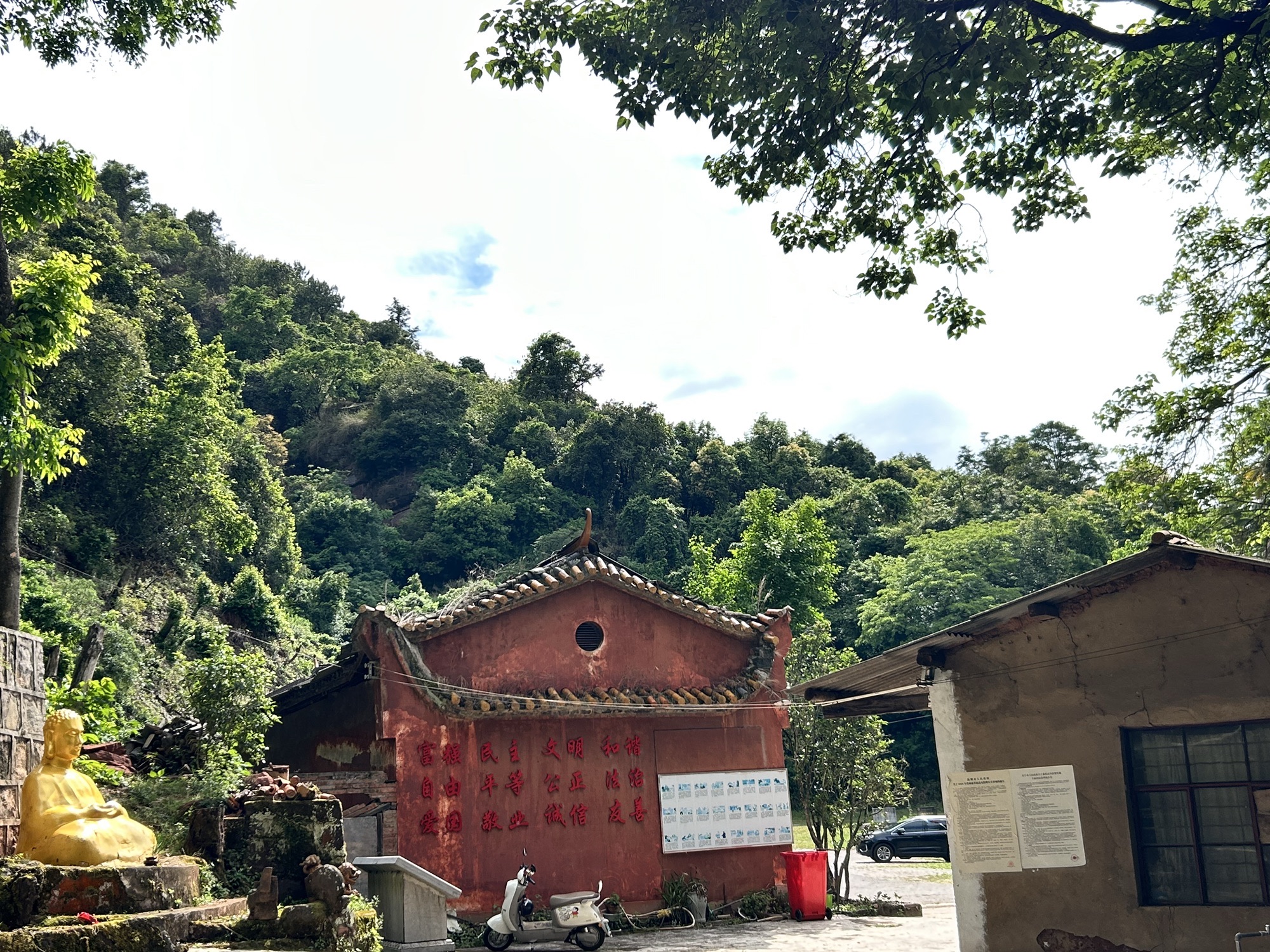 法华寺实景照片