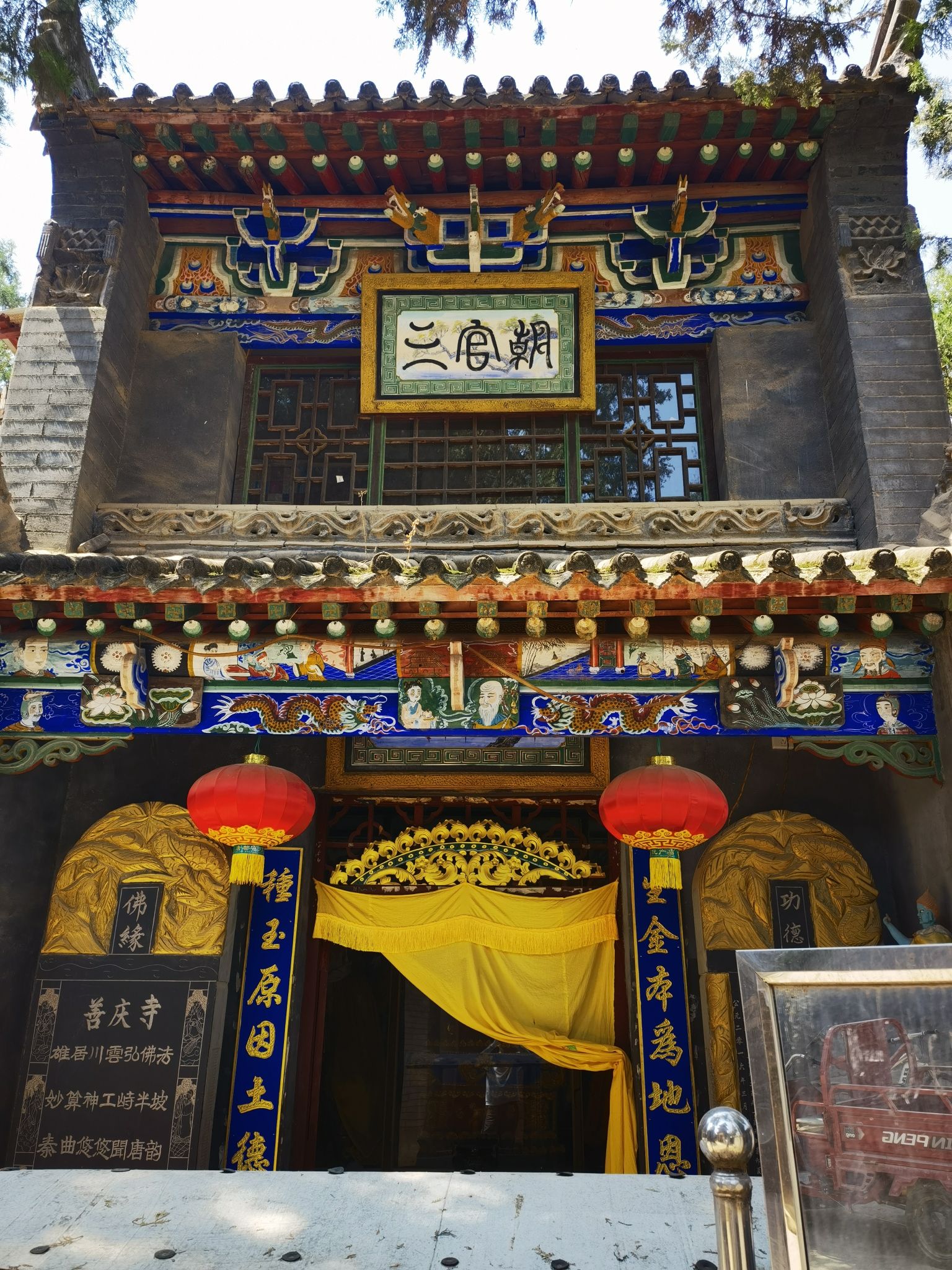 善庆寺实景照片