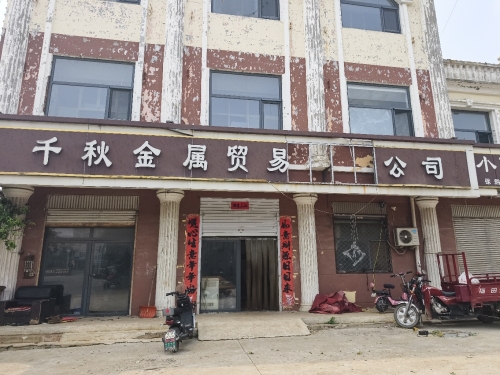 驰翔汽贸盈鑫店
