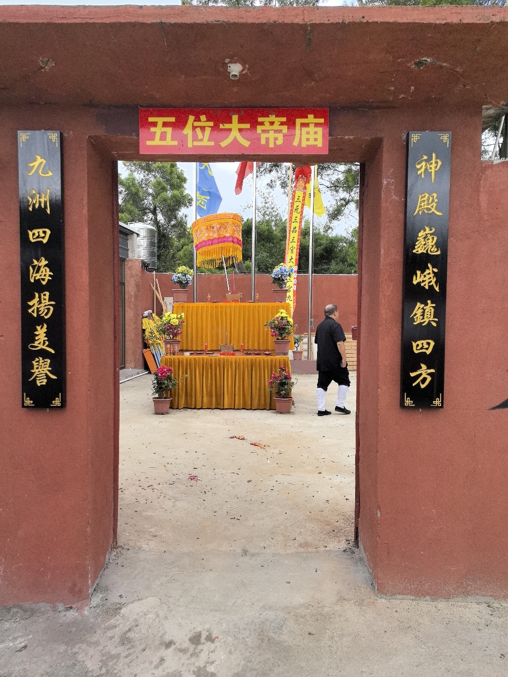 五位大帝庙实景照片