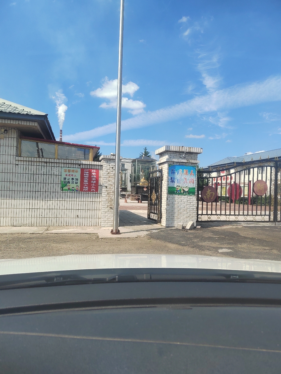 双辽市念佛堂实景照片