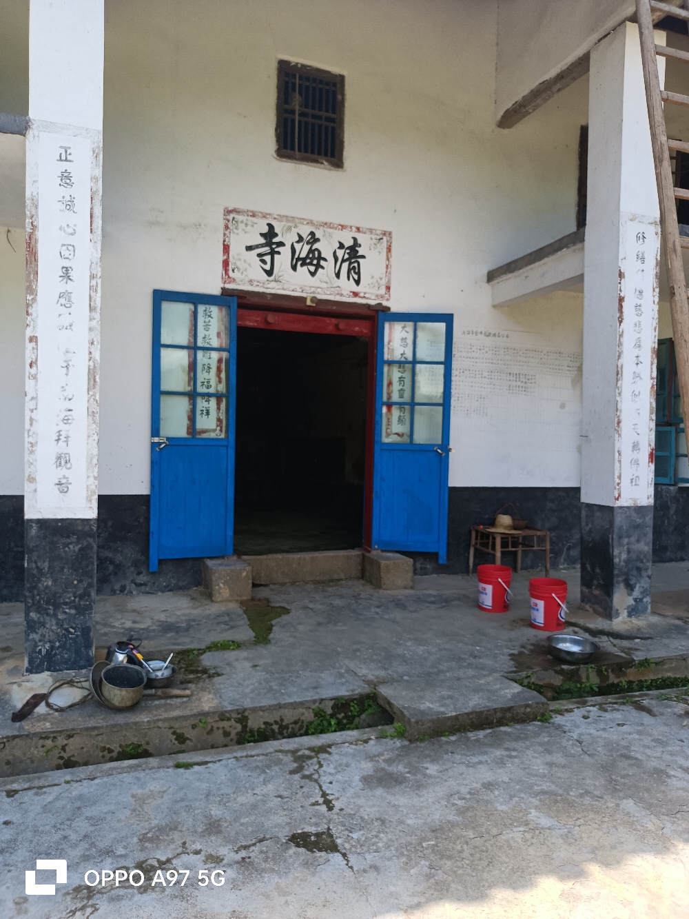 清海寺实景照片