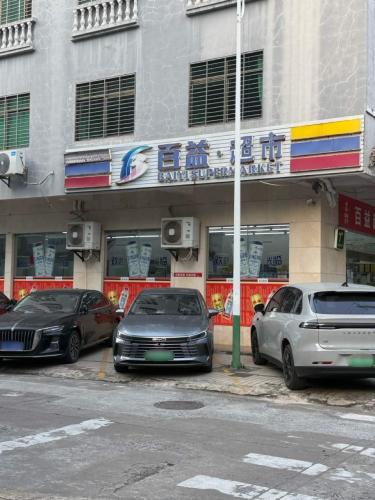 百益超市(文霞路店)