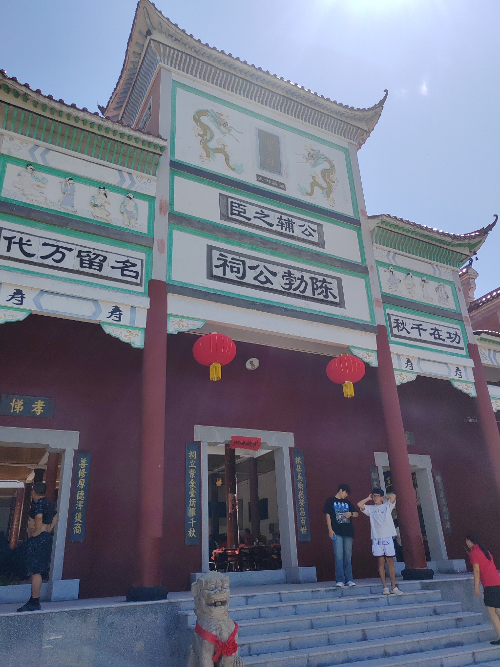 陈勃公祠实景照片