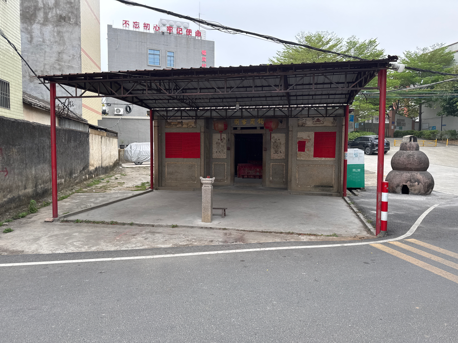锡岗古庙实景照片