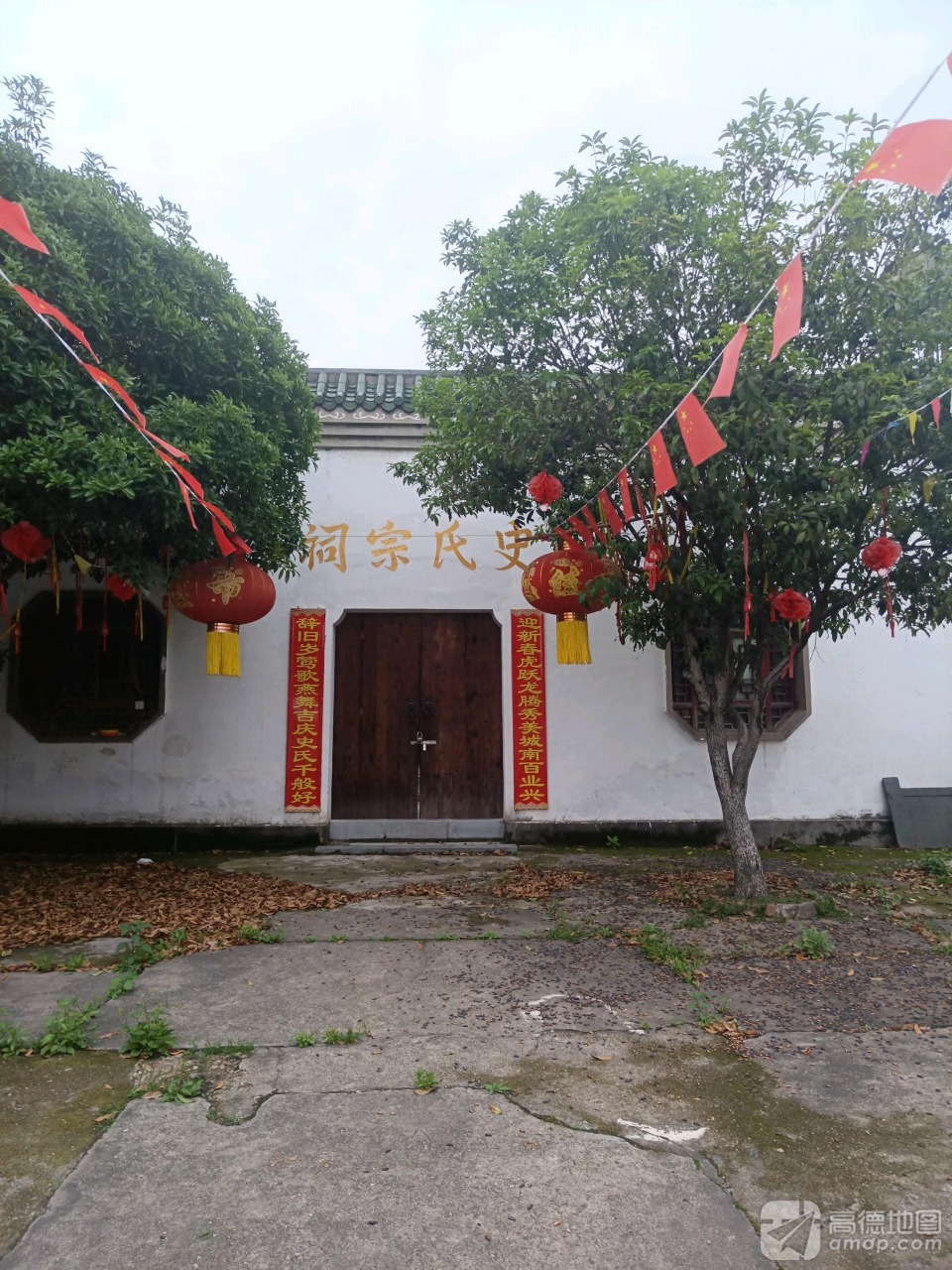 史氏宗祠实景照片