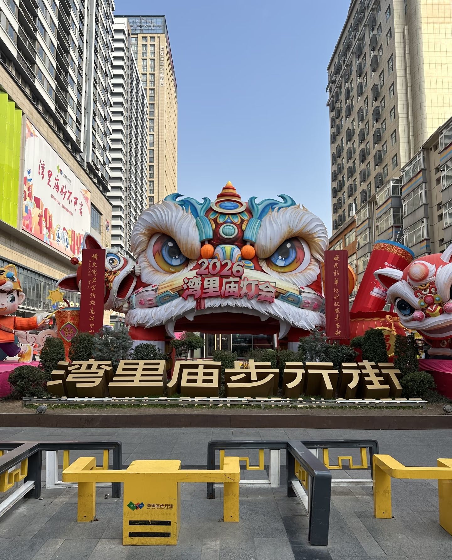 湾里庙步行街