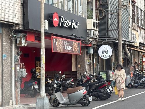 必胜客-云林斗六店