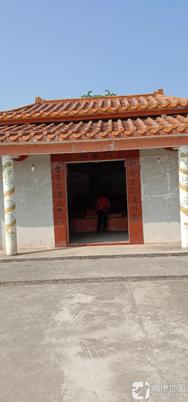 何雷庙实景照片