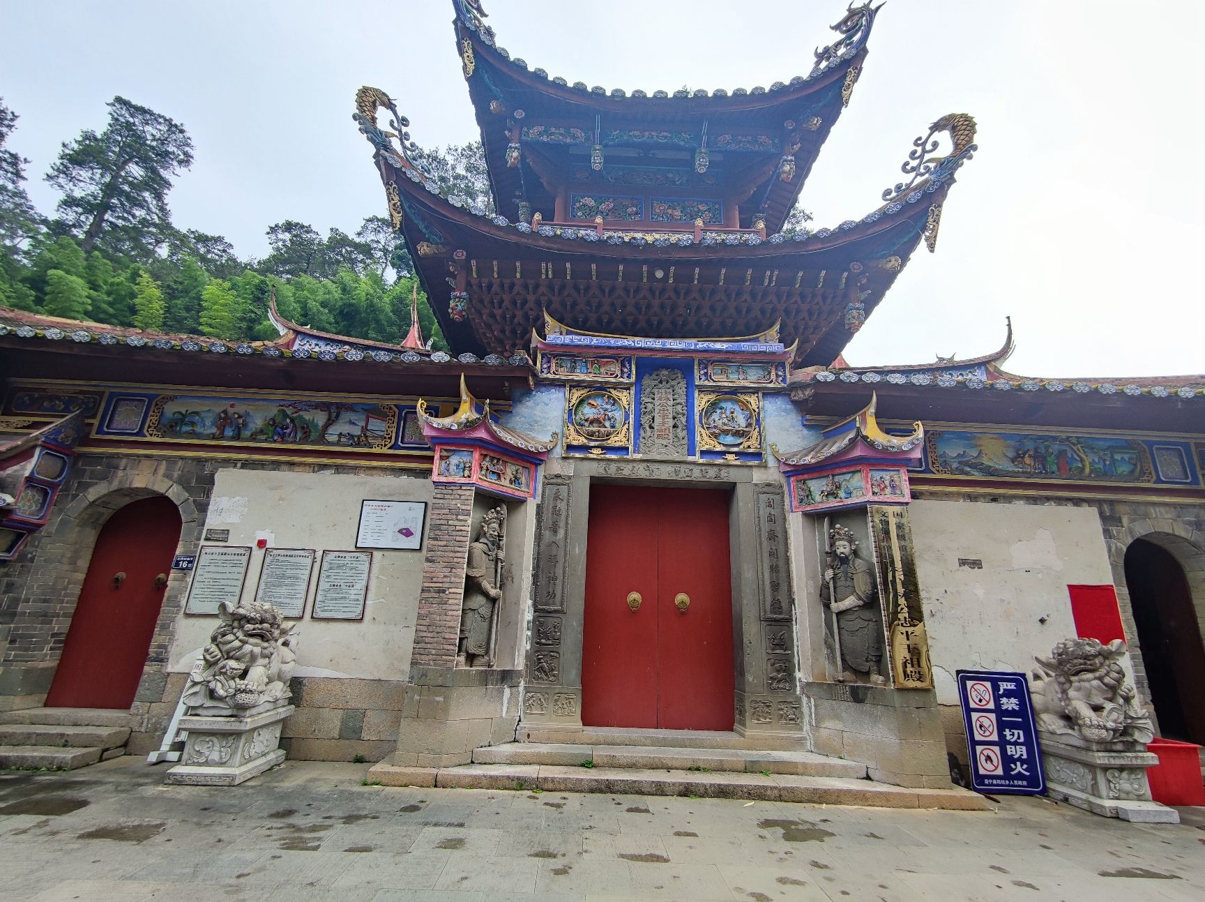 林公宫实景照片