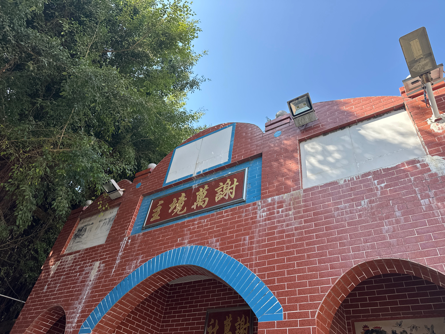 社村公庙实景照片