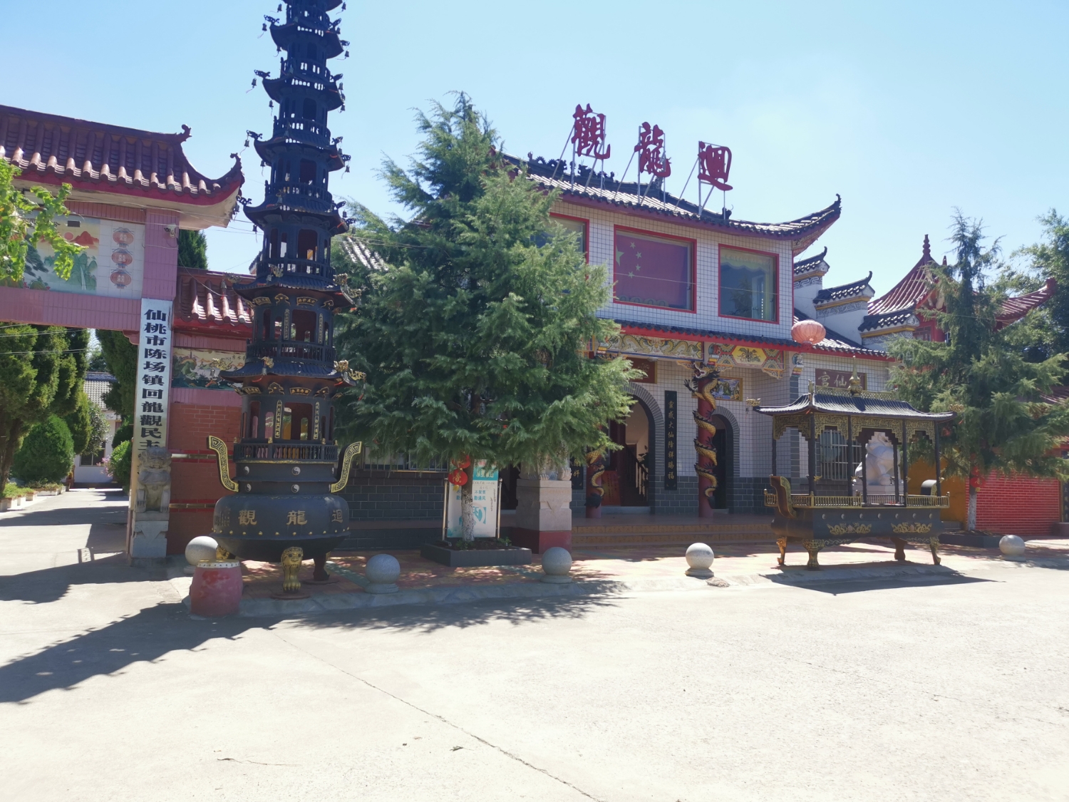 回龙观实景照片
