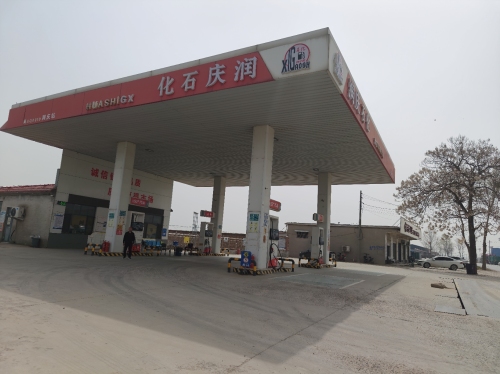 润庆石化加油站