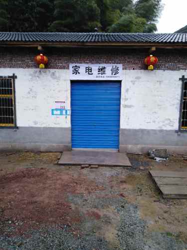 重庆·南川中国生态大观园旅行图片 3