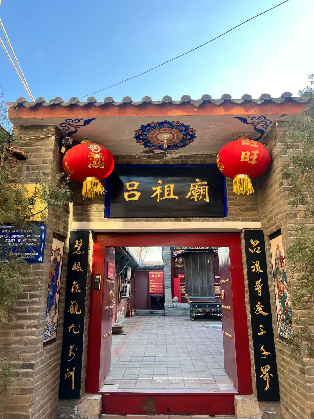 吕祖庙实景照片