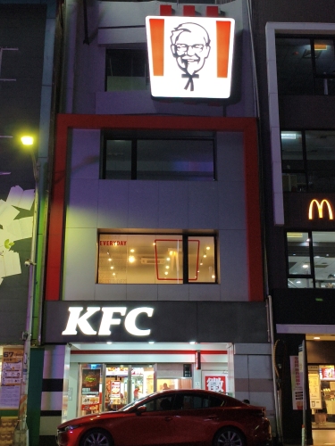 肯德基KFC-新竹中正餐厅
