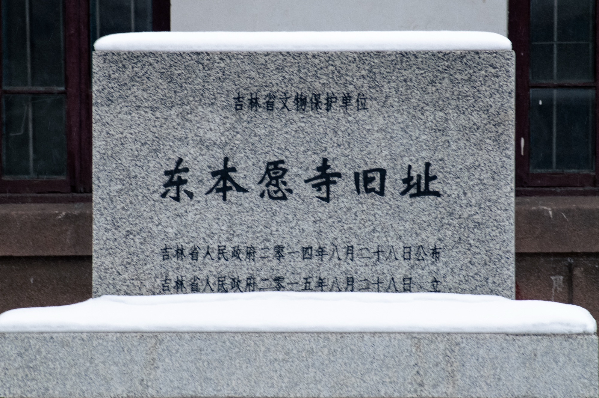 东本愿寺(暂停开放)实景照片