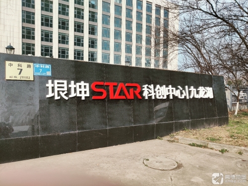 垠坤STAR科创中心(九龙湖)实景图