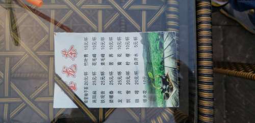 宝龙山公园旅行图片 2