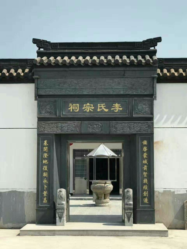江阴李氏宗祠实景照片
