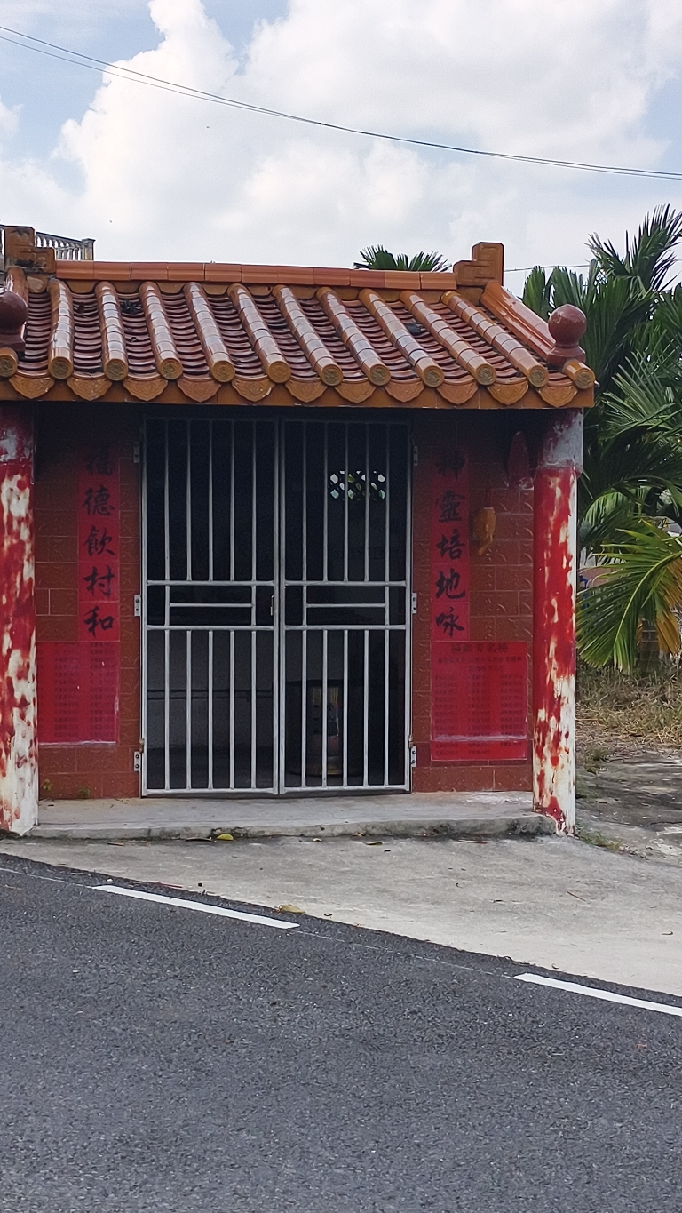 卜效村南队福德正神庙实景照片