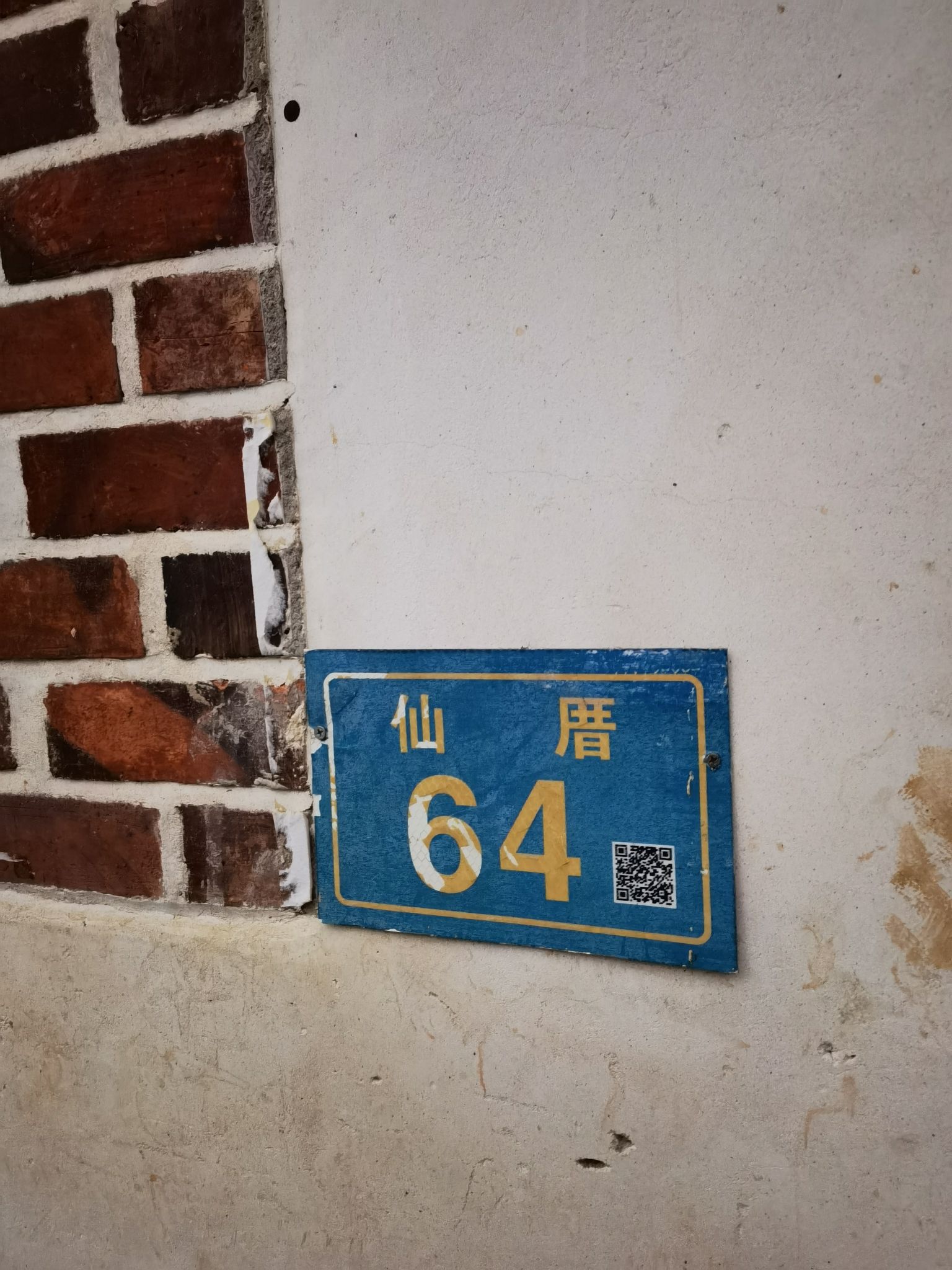 莲花寺实景照片