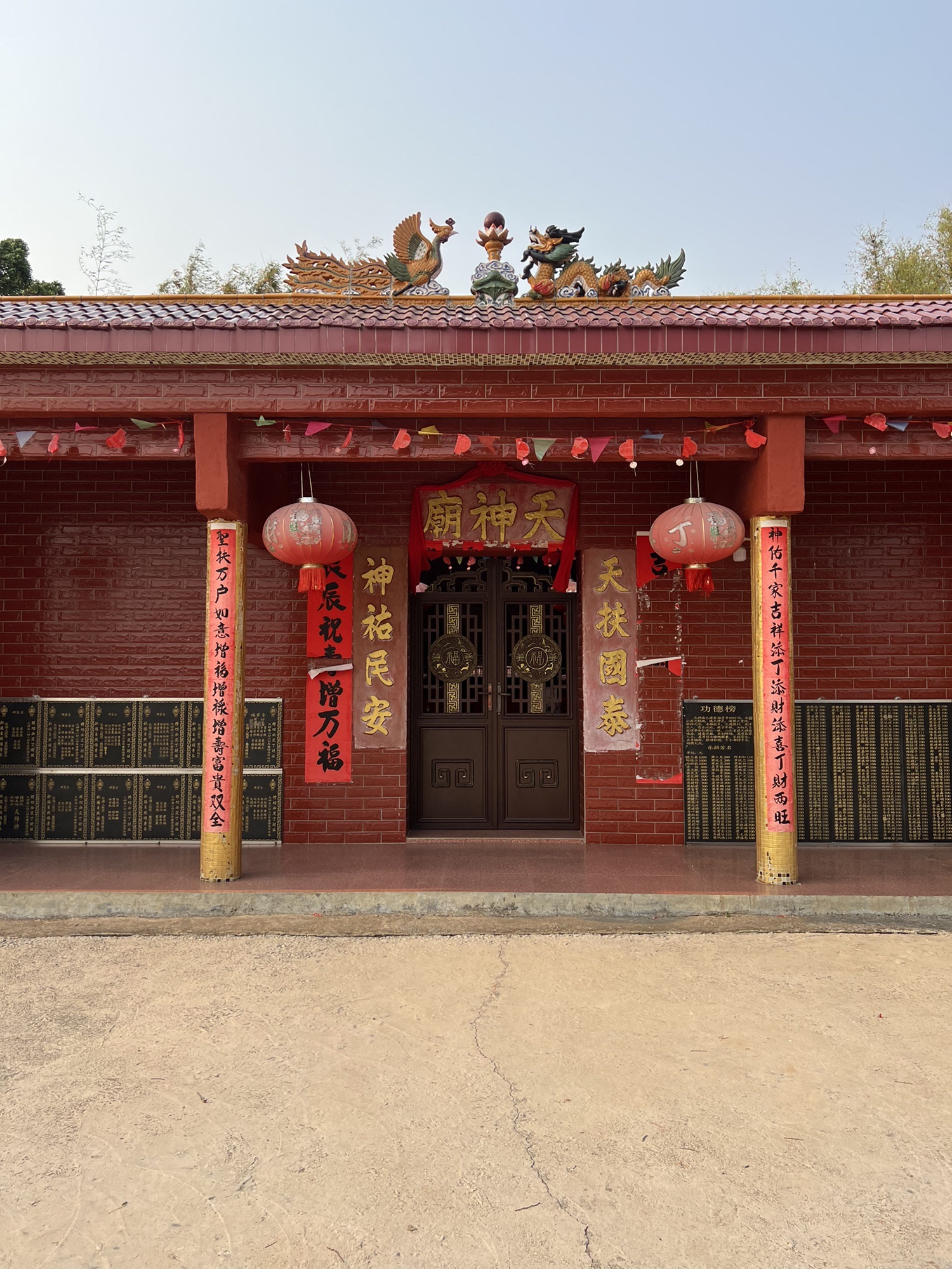 天神庙实景照片