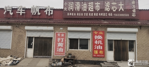 汽车帆布