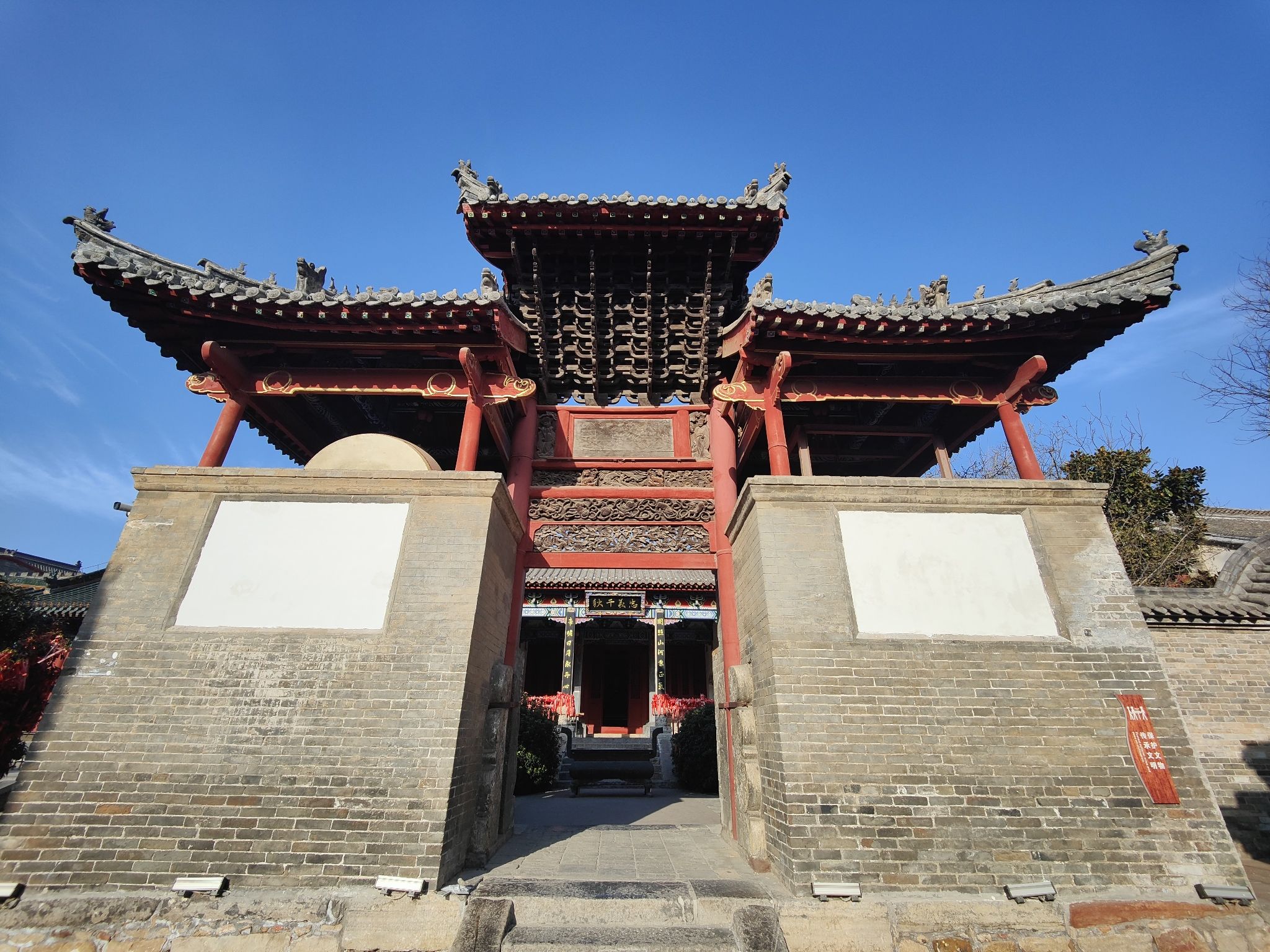 神垕古镇-关帝庙实景照片