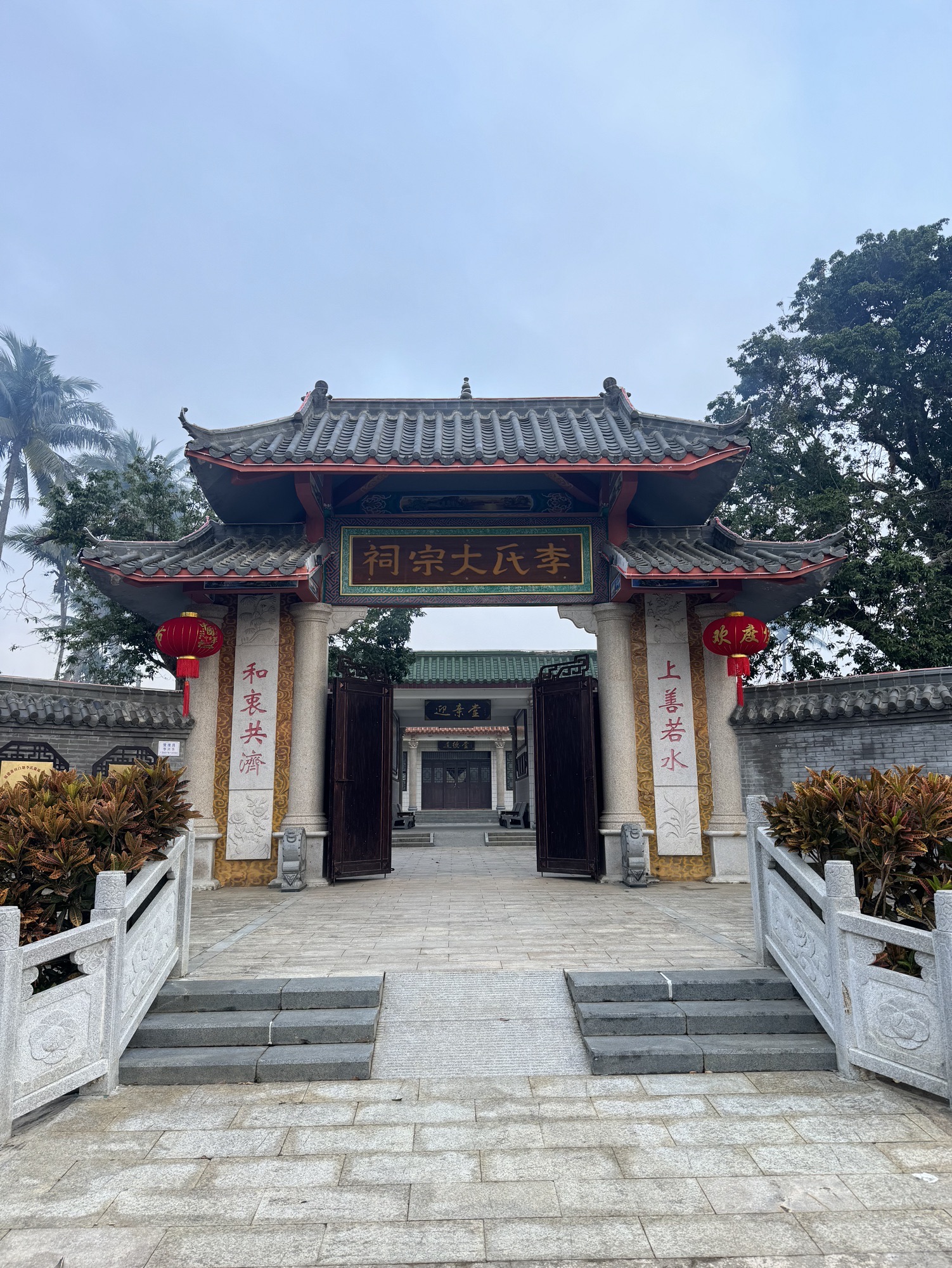 李氏大宗祠实景照片