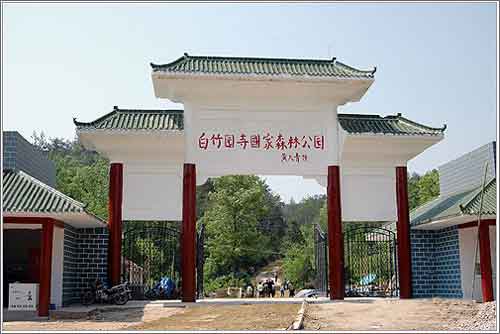 白竹园寺实景照片