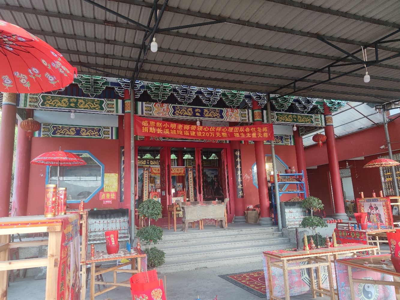 长溪城隍庙实景照片