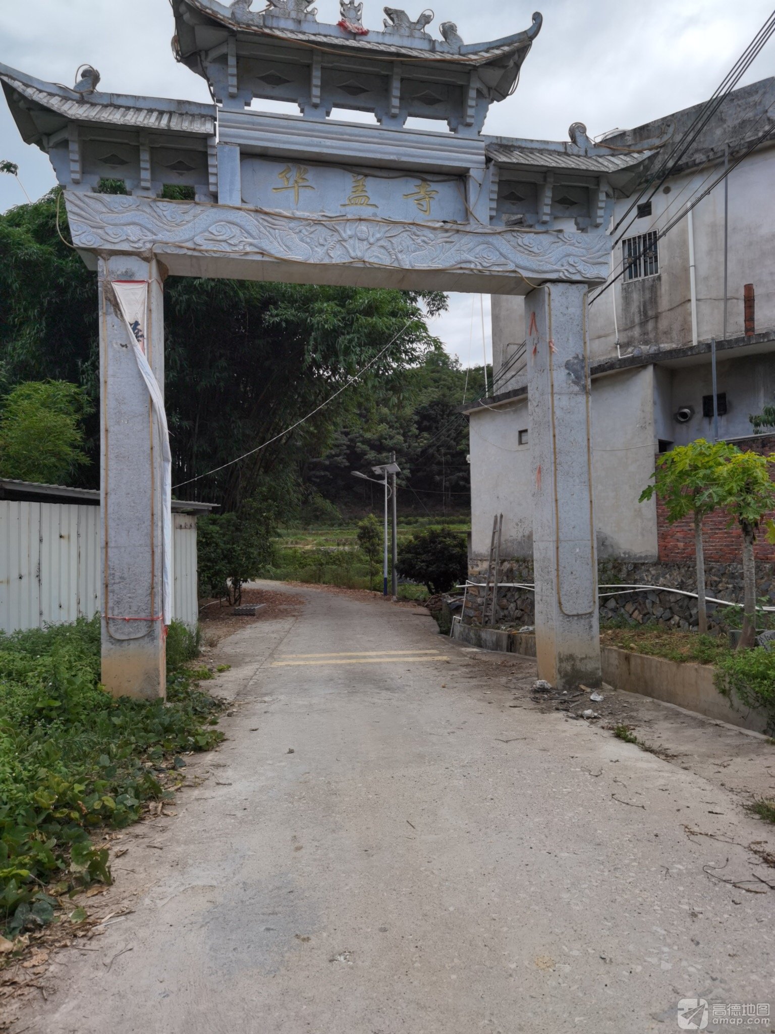 华盖寺实景照片
