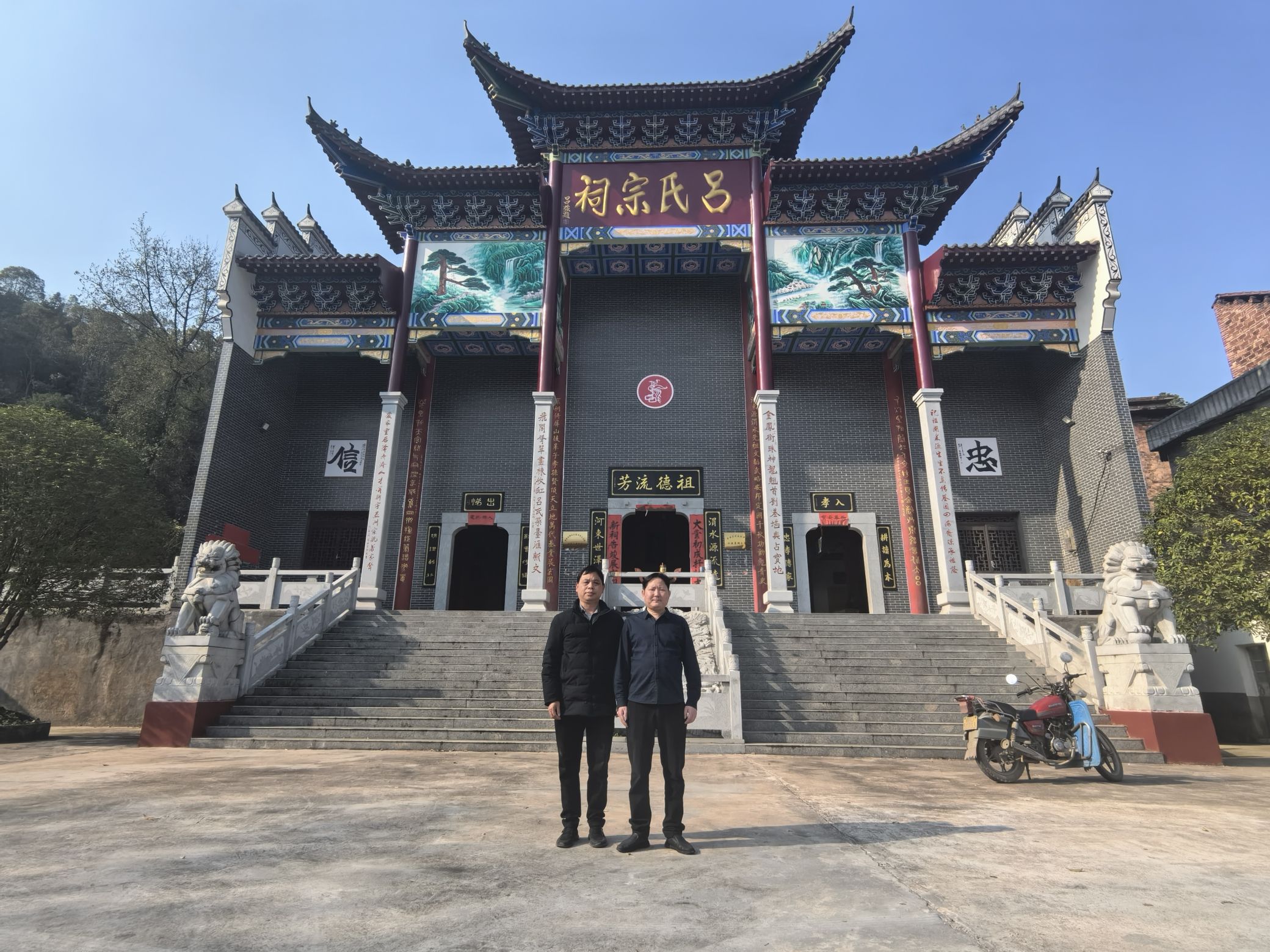 吕氏宗祠实景照片