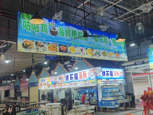 咕咕鸡海鲜糟粕醋·椰子鸡·香草鸭
