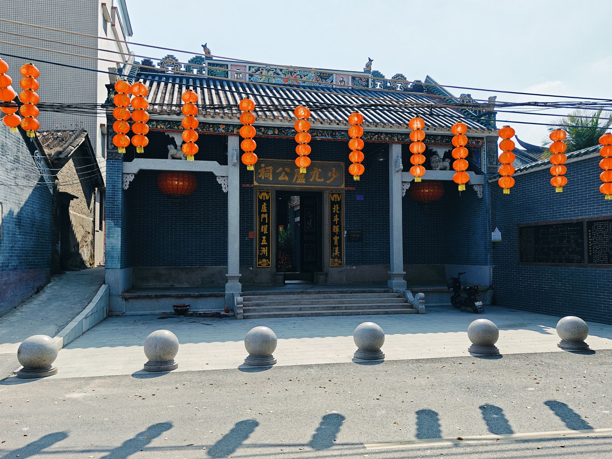 少九卢公祠实景照片