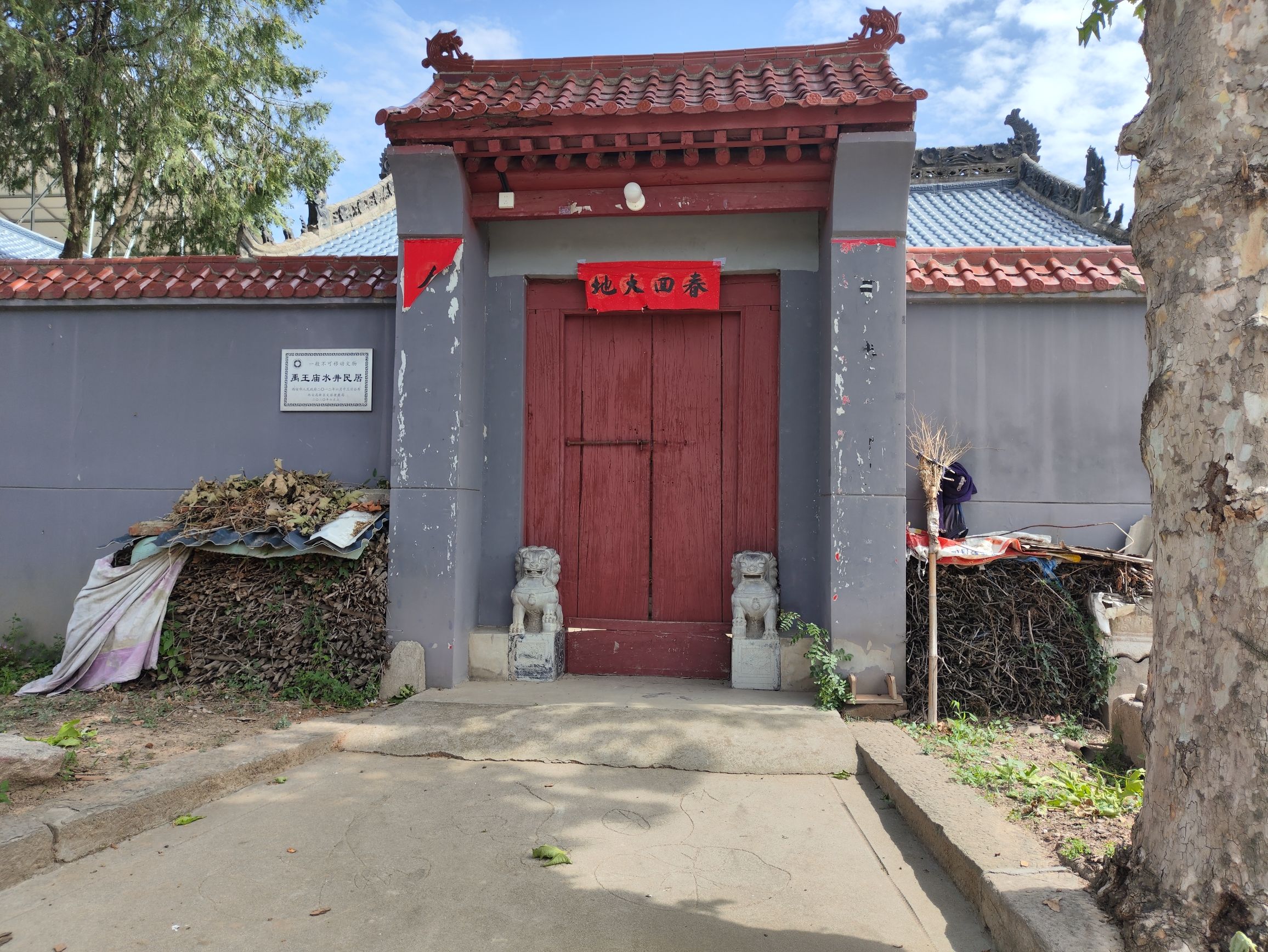 禹王庙实景照片
