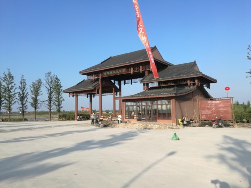 乐百年小镇康健文化苑旅行图片 3