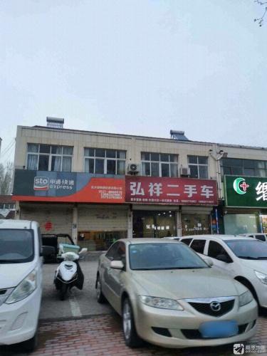 金乡申通快递有限公司