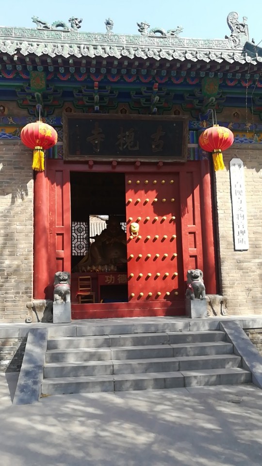 古槐寺实景照片